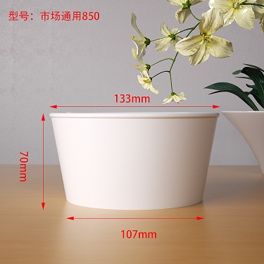 市場通（tōng）用850