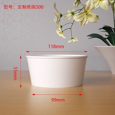 定製紙（zhǐ）碗500