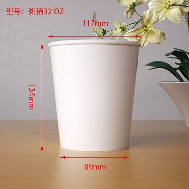 粥桶（tǒng）32 OZ