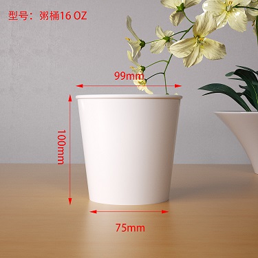 粥（zhōu）桶16 OZ
